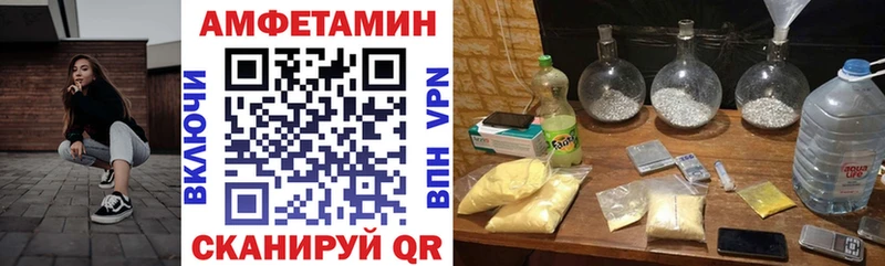 АМФЕТАМИН VHQ  Карасук 