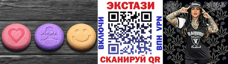 наркошоп  Карасук  Экстази VHQ 
