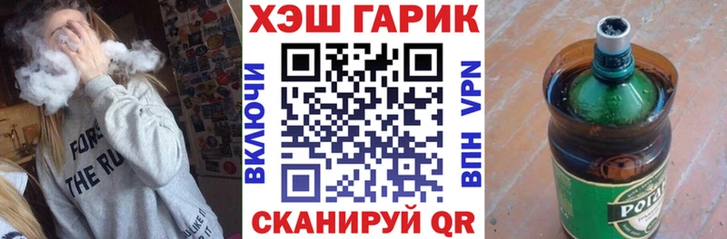 гидра ONION  Карасук  сайты даркнета наркотические препараты  Гашиш хэш 
