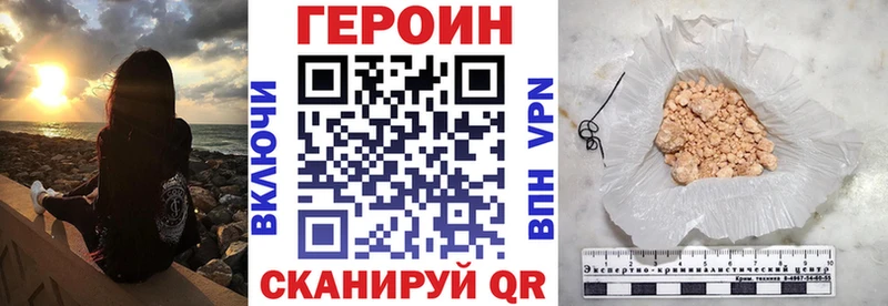 Героин афганец Карасук