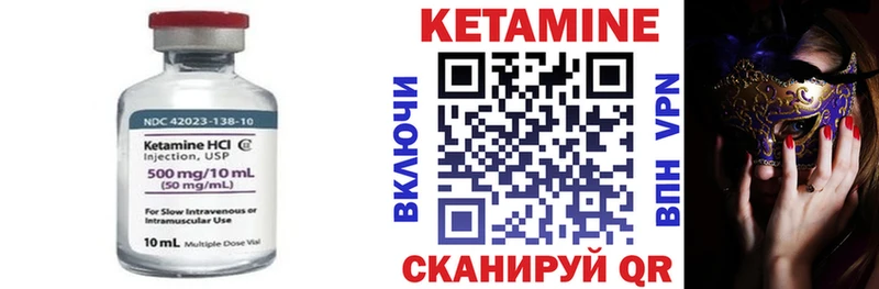 ссылка на мегу маркетплейс  наркотики  Карасук  Кетамин VHQ 