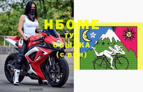 ALPHA PVP Арсеньев