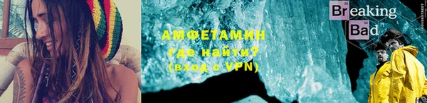 ALPHA PVP Арсеньев