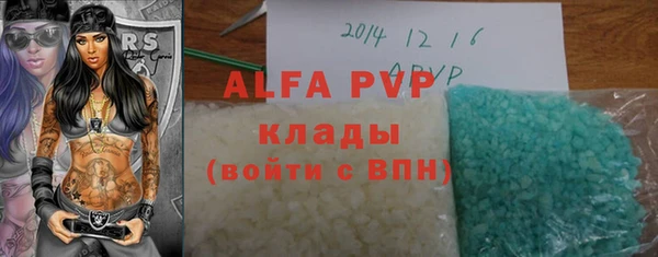 дистиллят марихуана Балабаново
