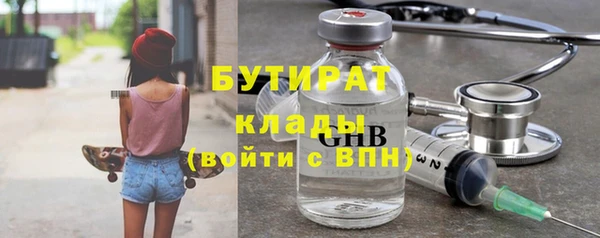 меф Баксан