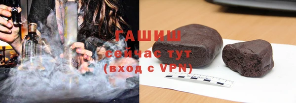 дистиллят марихуана Балабаново