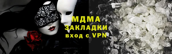 меф Баксан