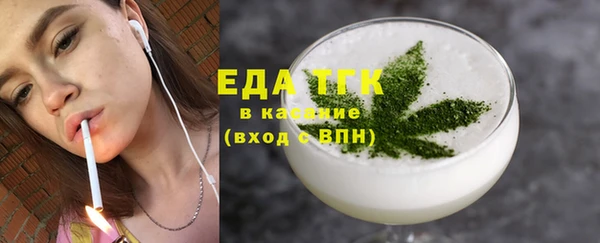 дистиллят марихуана Балабаново