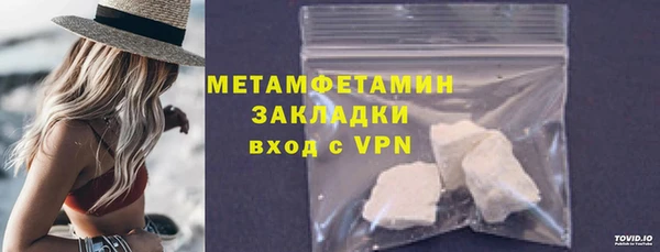 кокаин Армянск
