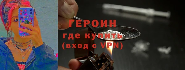 ALPHA PVP Аркадак