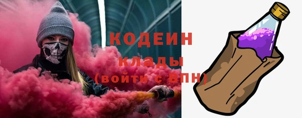 кокаин Армянск