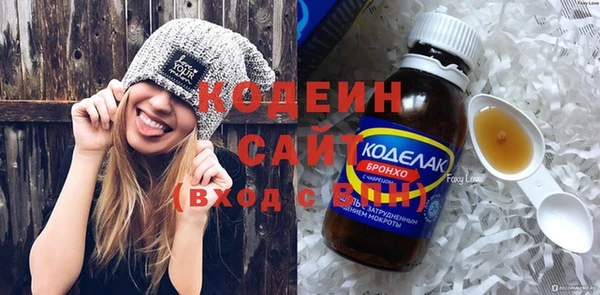 ALPHA PVP Арсеньев