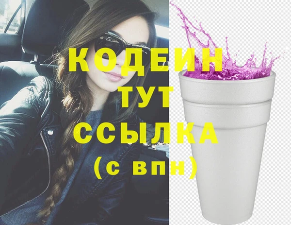 кокаин Армянск