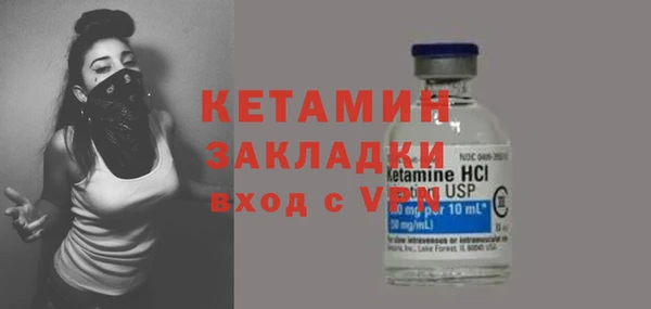 ALPHA PVP Аркадак
