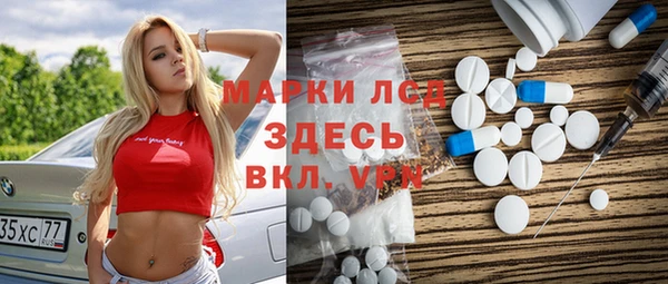 Альфа ПВП Балахна