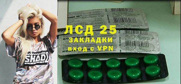 Альфа ПВП Балахна
