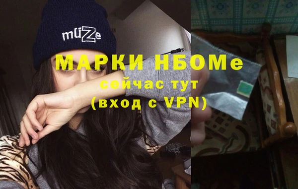 кокаин Армянск