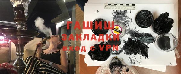 кокаин Армянск