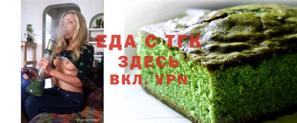 дистиллят марихуана Балабаново