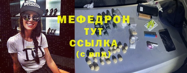 ALPHA PVP Арсеньев