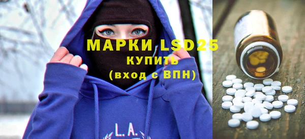 Альфа ПВП Балахна