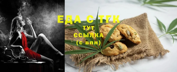 ALPHA PVP Аркадак