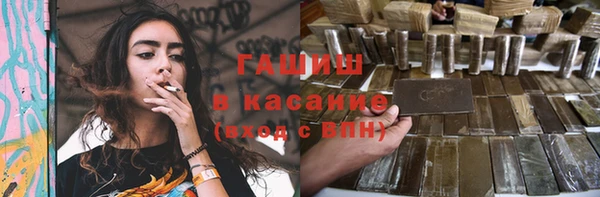 кокаин Армянск