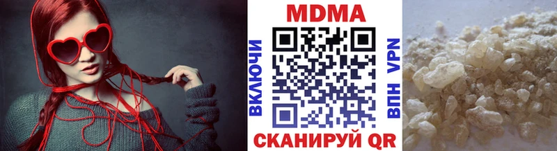 купить закладку  Карасук  MDMA VHQ 