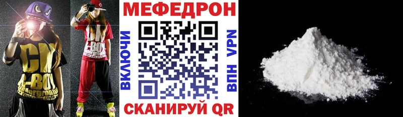 MEGA рабочий сайт  Карасук  МЕФ mephedrone 