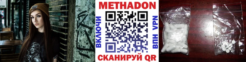 Метадон кристалл  MEGA ONION  Карасук 