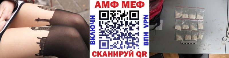 Метамфетамин мет  Карасук 