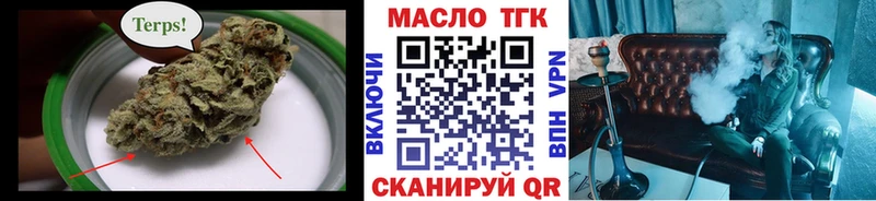 Дистиллят ТГК вейп  где купить наркотик  Карасук 
